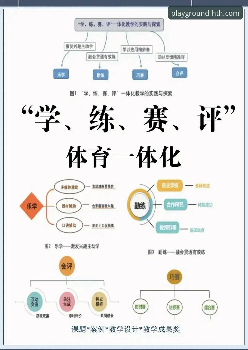 华体会体育平台使用技巧实用指南：从下载到流畅体验的深度解析